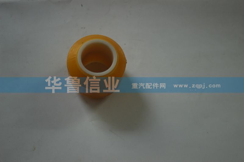 16100430134,反轉(zhuǎn)膠套,濟南約書亞汽車配件有限公司（原華魯信業(yè)）