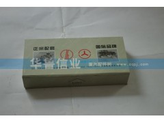 61560030033,連桿瓦,濟(jì)南約書(shū)亞汽車配件有限公司（原華魯信業(yè)）