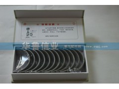 61560030033,連桿瓦,濟(jì)南約書(shū)亞汽車配件有限公司（原華魯信業(yè)）