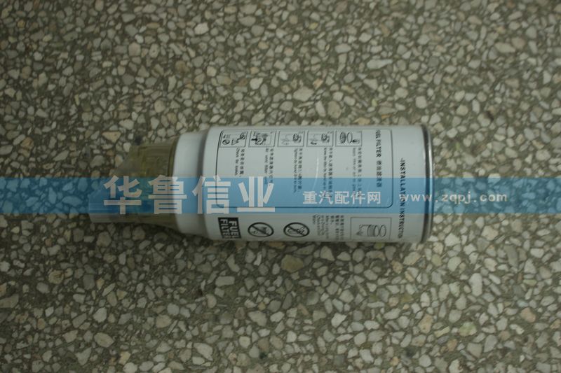 VG1540080311,旋裝式燃油粗濾器HOWO,濟(jì)南約書(shū)亞汽車(chē)配件有限公司（原華魯信業(yè)）