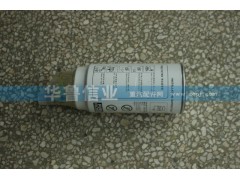 VG1540080311,旋裝式燃油粗濾器HOWO,濟(jì)南約書(shū)亞汽車(chē)配件有限公司（原華魯信業(yè)）