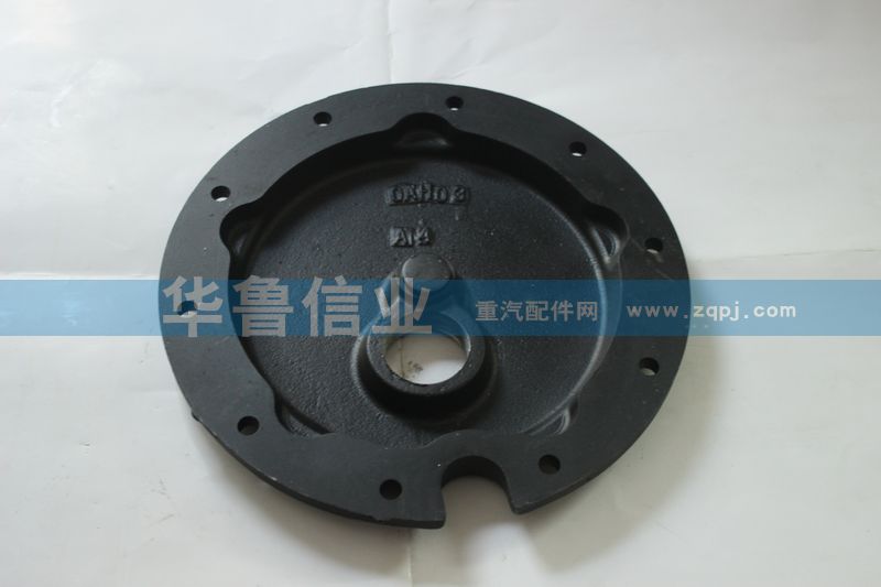 WG9981340401,輪邊蓋板AC16橋,濟(jì)南約書(shū)亞汽車(chē)配件有限公司（原華魯信業(yè)）