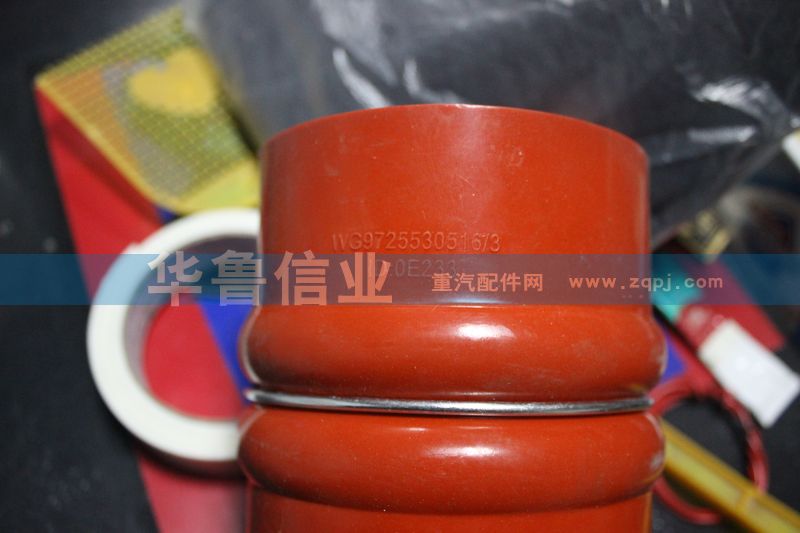 WG9725530516,中冷器進(jìn)氣膠管豪沃,濟(jì)南約書亞汽車配件有限公司（原華魯信業(yè)）