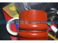 WG9725530516,中冷器進(jìn)氣膠管豪沃,濟(jì)南約書亞汽車配件有限公司（原華魯信業(yè)）