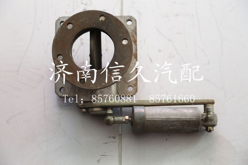 排氣制動(dòng)閥AZ9719180100/AZ9719180100