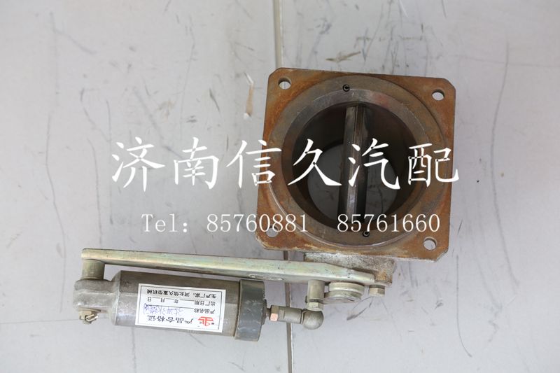 排氣制動(dòng)閥AZ9719180100/AZ9719180100