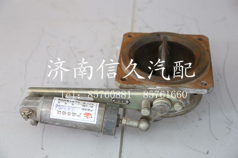 排氣制動(dòng)閥AZ9719180100/AZ9719180100