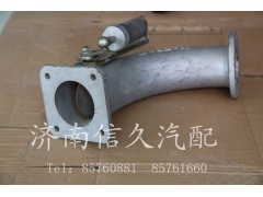 WG9112540420,排氣管總成,濟南信久汽配銷售中心