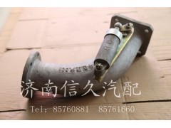 WG9112540420,排氣管總成,濟南信久汽配銷售中心