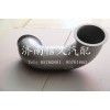 排氣管第二節(jié)WG9325540010