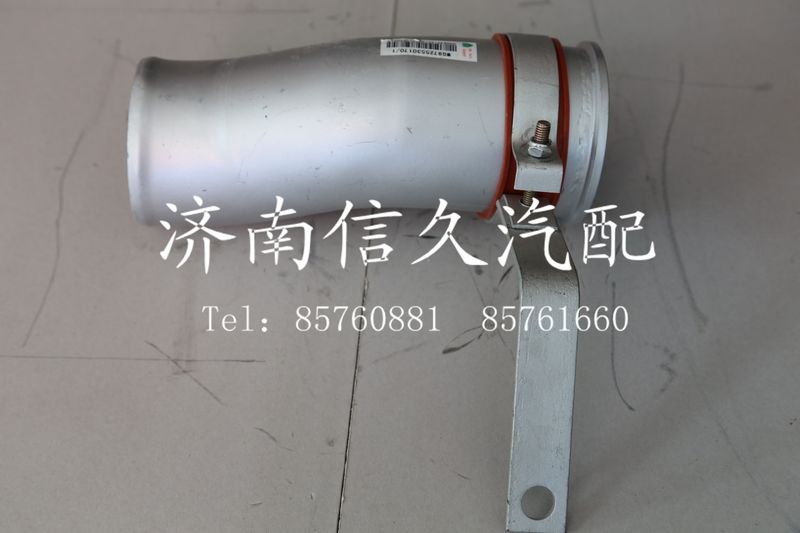 中冷器進(jìn)氣鋼管WG9725530170/WG9725530170