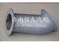 WG9925540019,排氣管,濟(jì)南信久汽配銷(xiāo)售中心