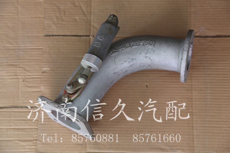 WG9112540420,排氣管總成,濟南信久汽配銷售中心