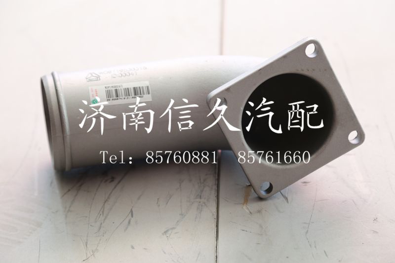 WG9719530316,中冷器進氣管,濟南信久汽配銷售中心