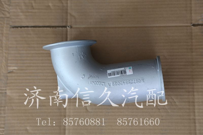 EVB鑄造排氣管WG9725542039/WG9725542039