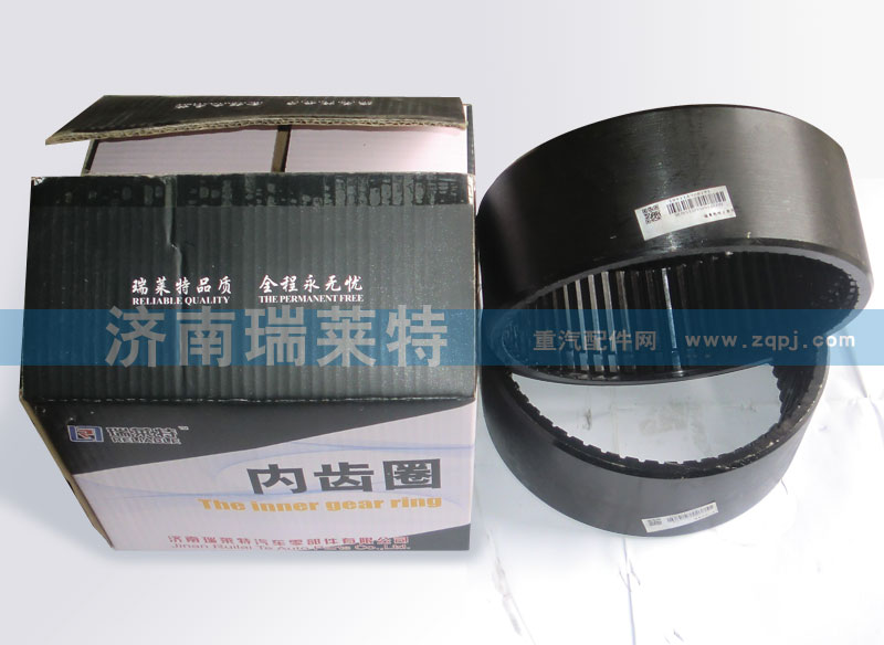 199012340121/340051,內(nèi)齒圈,濟南瑞萊特汽車零部件有限公司
