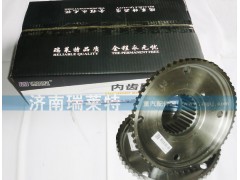 199012340021/340020,內齒圈支架,濟南瑞萊特汽車零部件有限公司