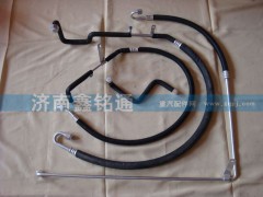 ,空調(diào)管路總成,濟(jì)南晨駿汽車(chē)空調(diào)有限公司