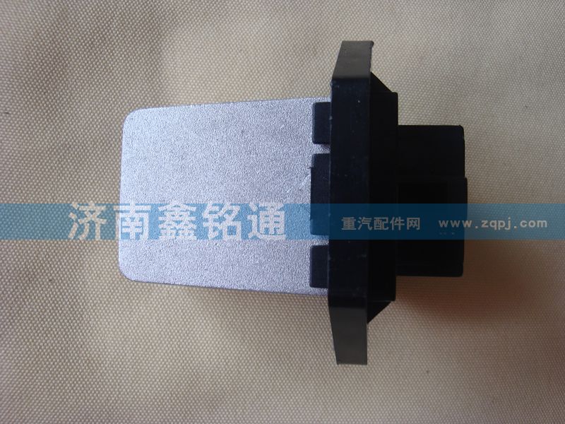 ,暖風(fēng)電阻調(diào)速塊,濟(jì)南晨駿汽車空調(diào)有限公司