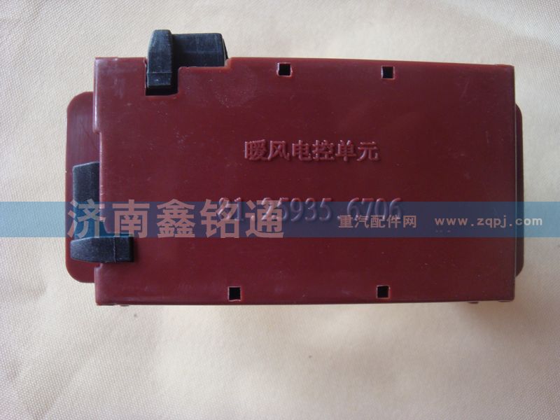 81.25935.6706,暖風(fēng)電阻調(diào)速塊,濟南晨駿汽車空調(diào)有限公司