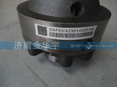 AZ9014320166,差速器總成,濟(jì)南市金華宇車橋零部件制造有限公司