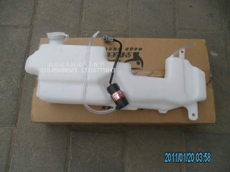 H2525020001A0,風窗儲水桶VT,北京遠大歐曼汽車配件有限公司