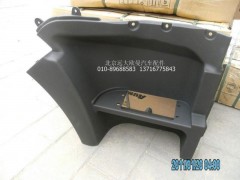 H2545011022A0,右上腳踏板護罩,北京遠大歐曼汽車配件有限公司