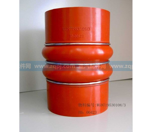 WG9719530108中冷器出氣膠管/WG9719530108