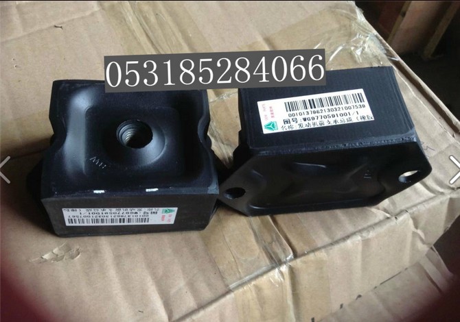 WG9770591001,發(fā)動(dòng)機(jī)前支撐總成,濟(jì)南博通重汽備件庫