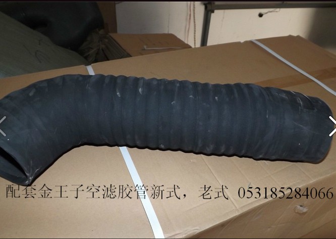 WG9125190802/1,空濾橡膠管,濟南博通重汽備件庫