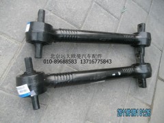 1425129515024,推力桿總成,北京遠(yuǎn)大歐曼汽車配件有限公司