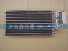 AZ1642820010,蒸發(fā)器蒸發(fā)箱,濟(jì)南晨駿汽車空調(diào)有限公司