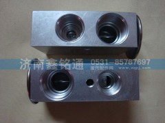 AZ1630820085,膨脹閥,濟(jì)南晨駿汽車空調(diào)有限公司