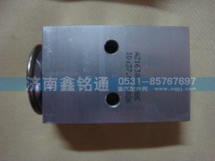 AZ1630820085,膨脹閥,濟(jì)南晨駿汽車空調(diào)有限公司