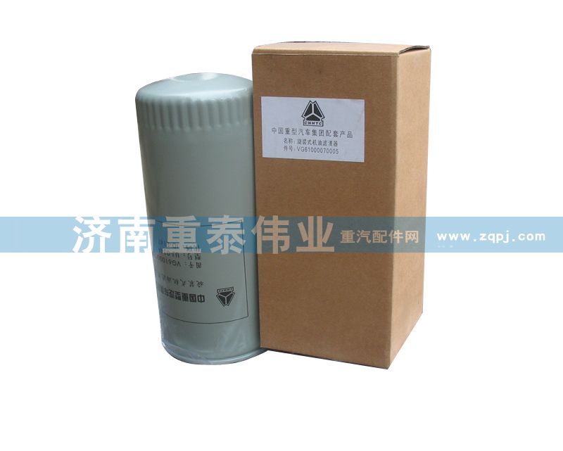 VG6100070005,機(jī)油濾芯,濟(jì)南重泰偉業(yè)汽車配件銷售有限公司