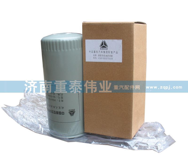 VG6100070005,機(jī)油濾芯,濟(jì)南重泰偉業(yè)汽車配件銷售有限公司