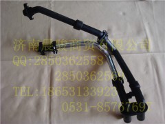 AZ1664820054,暖風(fēng)水管,濟(jì)南晨駿汽車空調(diào)有限公司