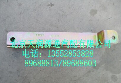發(fā)動(dòng)機(jī)進(jìn)水鋼管焊合支架/1525313303004A1247A