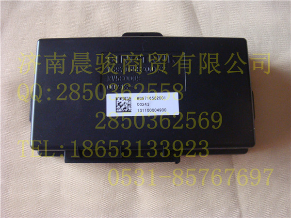 重汽豪沃迷你控制器 電腦板/WG9716582001、WG9716582002、WG9716582003、WG9716582004、WG9716582005