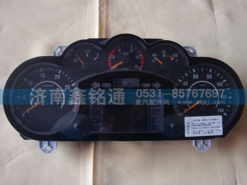 一汽解放NA01組合儀表 里程表 水溫表 轉(zhuǎn)速表/3820010-NA01