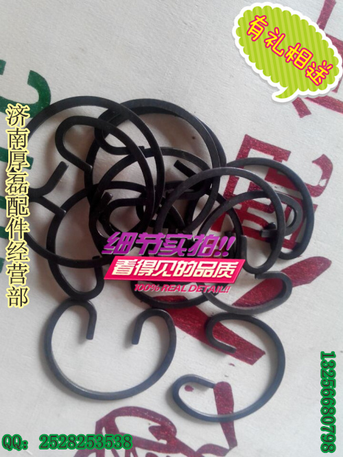 中國(guó)重汽親人   活塞銷(xiāo)卡壞VG1560030012/活塞銷(xiāo)卡壞VG1560030012