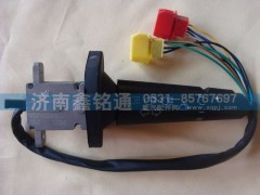 WG9918580015,左組合開關(guān),濟(jì)南晨駿汽車空調(diào)有限公司