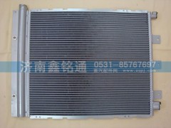 DZ13241824360,散熱器冷凝器,濟南晨駿汽車空調(diào)有限公司