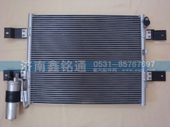 W1678105015-90U,散熱器冷凝器,濟(jì)南晨駿汽車空調(diào)有限公司