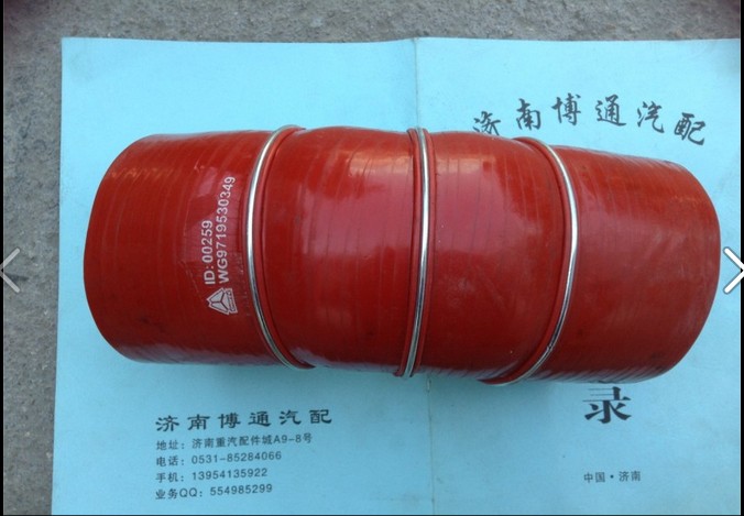 WG9719530349,中冷器膠管,濟(jì)南博通重汽備件庫