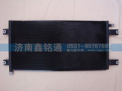 WG1642828001,散熱器冷凝器,濟(jì)南晨駿汽車空調(diào)有限公司