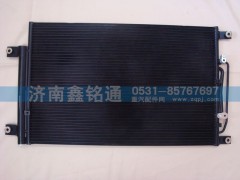 H4812020001A0,散熱器冷凝器,濟南晨駿汽車空調有限公司