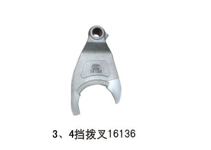 供應(yīng)原廠重汽配件STR、HOWO  3、4擋撥叉16136/3、4擋撥叉16136