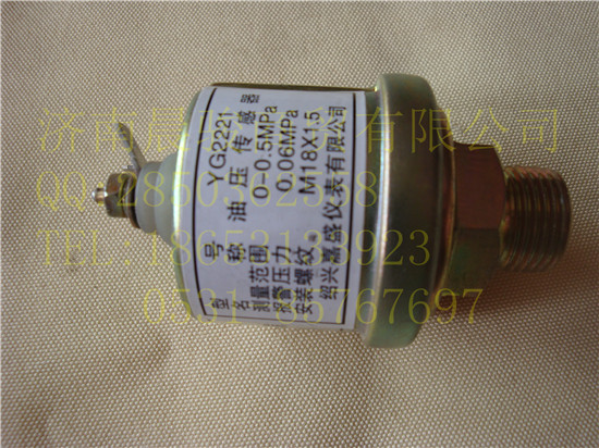 重汽斯太爾王機(jī)油壓力傳感器/