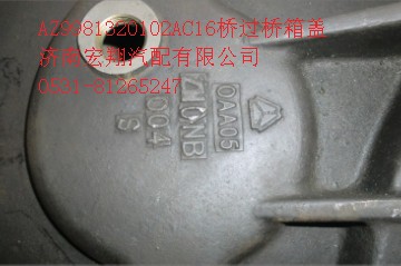 副駕駛員側(cè)內(nèi)部側(cè)面風(fēng)道-寬體/812W61950-0286